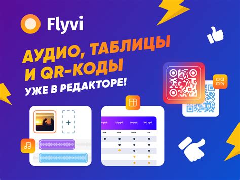 akfqdb|Flyvi .